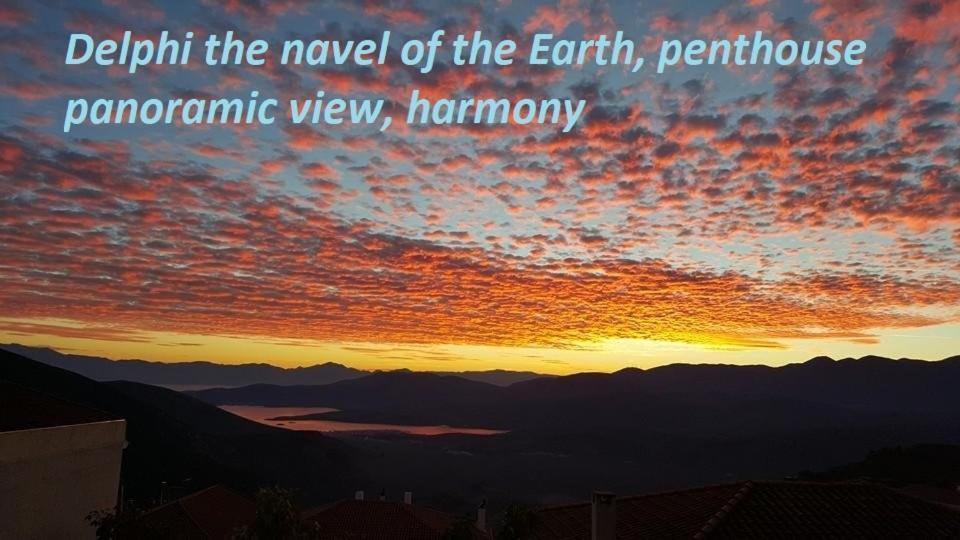 Delphi Celebrity V I P The Navel Of The Earth, Center-Delphi-Penthouse Galaxy&Sky Panoramic View, Harmony&Yoga公寓 外观 照片