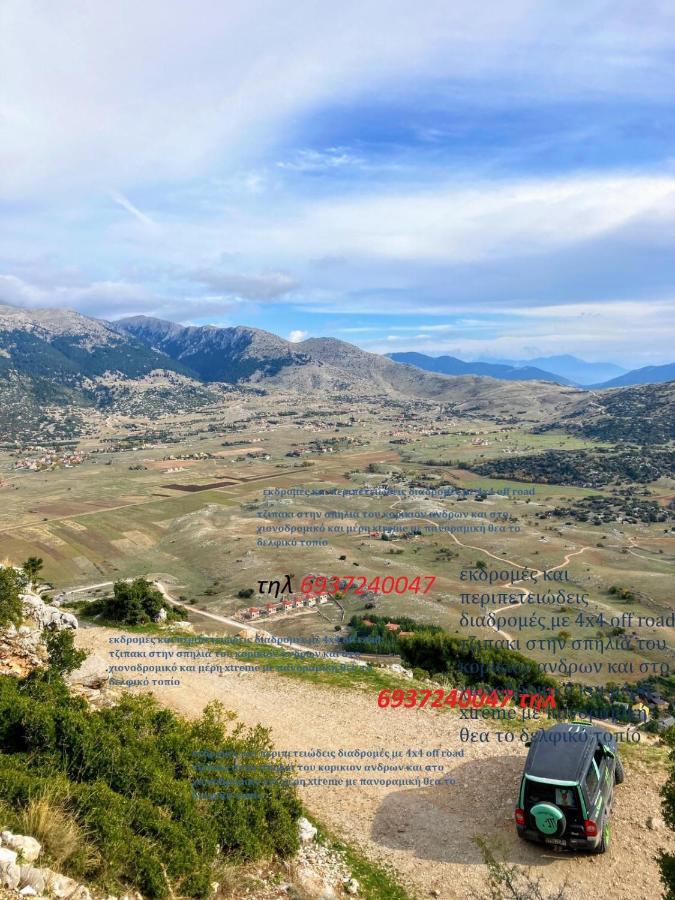 Delphi Celebrity V I P The Navel Of The Earth, Center-Delphi-Penthouse Galaxy&Sky Panoramic View, Harmony&Yoga公寓 外观 照片